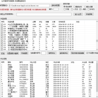 抖音精准引流 无限私信引流