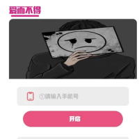 短信轰扎鸡软件，哄渣骗子老赖，超级解压！