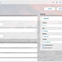 Office Tool Plus v11.1.16 office安装激活一条龙