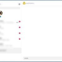抖音聊天v1.1.290官方版 抖音官方推出
