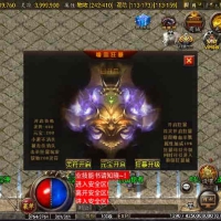 战神引擎传奇手游【1.85雷霆星王+6小极品】