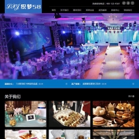 织梦模板宴会展厅展览类网站源码 响应式 自适应