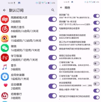 GKD v1.11.0 beta.1 跳过开屏广告/广告拦截