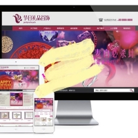 易优cms内核节日礼品首饰公司网站模板源码 PC+手机版 带后台