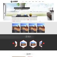 织梦cms黑色模板 厨卫电器网站源码[带手机版数据同步]