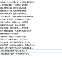 饭局酒桌攻心计：教你玩转饭局，获得贵人青睐，成为职场红人