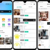 最新装修小程序系统源码 uniapp 全开源