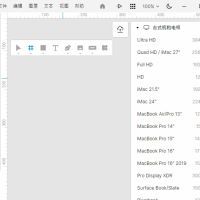 Icons8 Lunacy(免费UI/UX原型设计工具) v11.3.0
