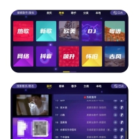 家庭KTV ，在家就可以和家人K歌