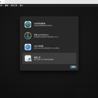 vmware16安装macos,vmware16中如何安装macos