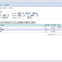 大型客户关系管理系统CRM源码