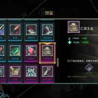 尸姬之梦/Dream of Corpse Lady策略战棋