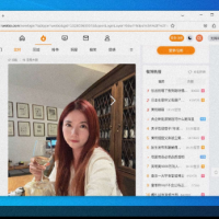 手机变电脑工具 模拟操作体验