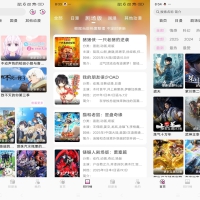 星空动漫 是你的动漫追番好帮手