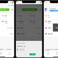 自习室预约平台微信小程序+后台java源码 基于uni-app+uView+HBuilder X开发的预约类小程序