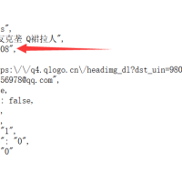 QQ免码查询注册时间接口