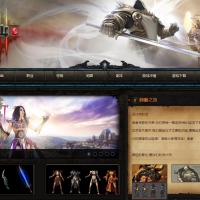 孤山复古符文专属剧情三人物六职业版[GOM引擎]