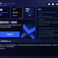 BoosterX FPS优化工具v2.2.0.4
