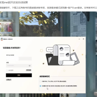 mei团开店宝如何通过轻简客服实现自动回复