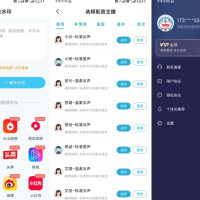 安卓短视频一键搬运V1.5.3/一键去重过审/搬运赚钱神器/解锁永久
