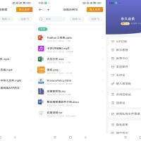 zip解压缩管理 文件管理达人好帮手