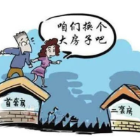 [数理]人在上升的时候应该换新，但换错了反而运势一落千丈