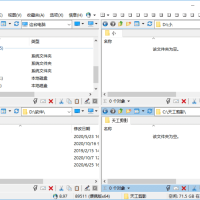 多窗口电脑文件管理器 Q-Dir