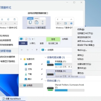 开始菜单工具StartAllBack v3.9.8.5270破解版