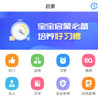 胎教助手 高级版 适合怀孕期准妈妈，提供适合准妈妈的胎教音乐