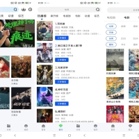 长青视频app提供各种类型的视频资源
