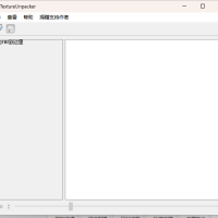 图片切割工具TextureUnpackerRelease1.04