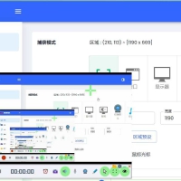 ZD屏幕录像机Secorder中文破解版v12.0.5