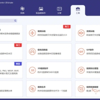 Aiseesoft Video视频转换大师v10.9.12破解版
