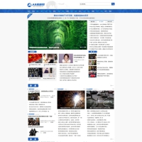 织梦cms模板 蓝色财经新闻网站源码[带手机版数据同步]