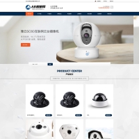 织梦cms模板 黑色监控安防网站源码[自适应手机版]