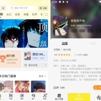 Android 绘梦轩 v1.0.0 去广告纯净版