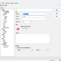 Xshell 8 Build 0102绿色特别版