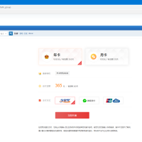 插件for DiscuzX会员组安装配置