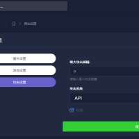 购买的极客DDOS网页端源码无授权