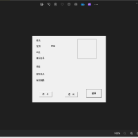 VC++-窗口截图（VC++6.0源码）