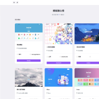 最新版OneTool十二合一云任务平台多任务挂机平台系统源码
