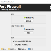 Fort Firewall(Windows防火墙工具) v3.17.3