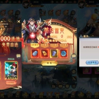 卡牌回合手游【九州群将录代金券内购版】