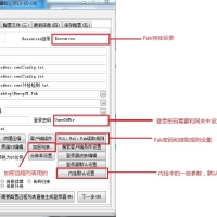 [传奇技术]传奇GOM引擎为什么登陆游戏黑屏