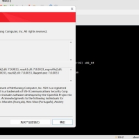 终端远程连接工具 Xshell 7.0.0137