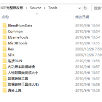 IGE完整修改版IGE源码（delphi源码）