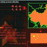 红色警戒2共和国之辉联机版（纯净版）
