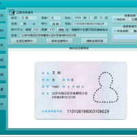 全网首发SFZ模拟2.0