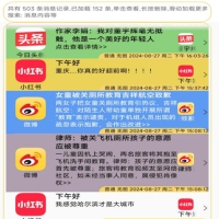 【跳广告+消息防撤回】消屏器 v1.0.0