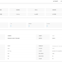 最新知识付费系统网站源码 PC+H5双端 适用视频教程 网课系统 付费下载等